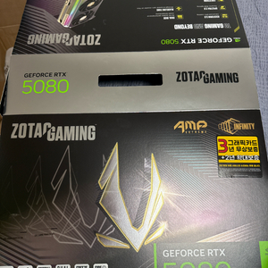RTX 5080 조텍 amp
