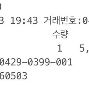 시몬스 엘리너 라지킹 - 2025년 7월 23일 구매