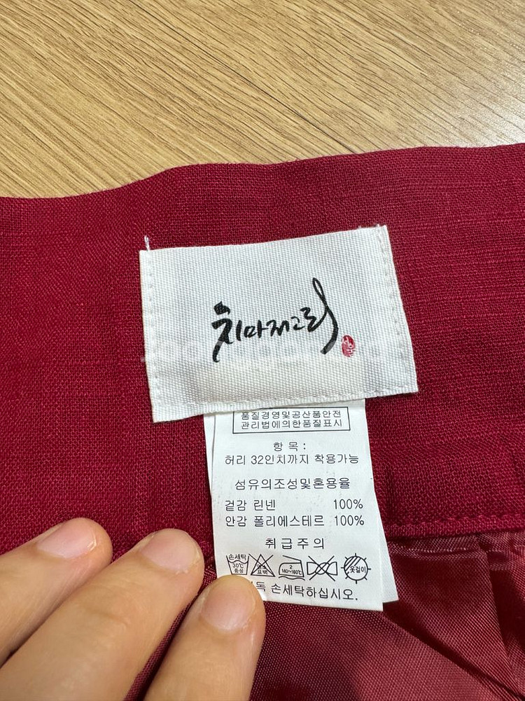 치마저고리 린넨 랩 스커트--4