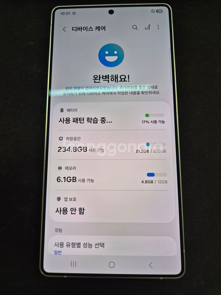 갤럭시 S25울트라 256G 실버블루 판매합니다--1