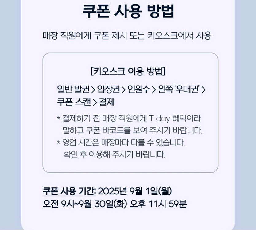 아쿠아필드 50%할인 3장--2