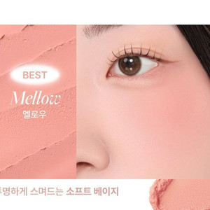 디어달리아 페탈 블러 크림 블러쉬멜로우