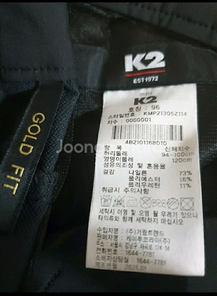 택포) K2골프바지94~96(36-37)--3