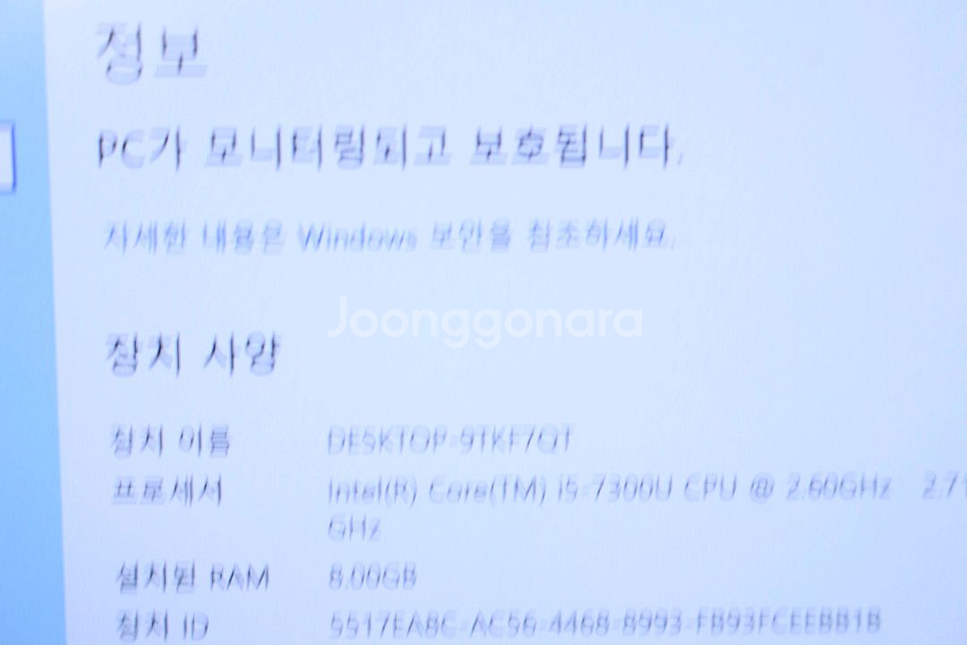 MS 서피스 프로5 팝니다--6
