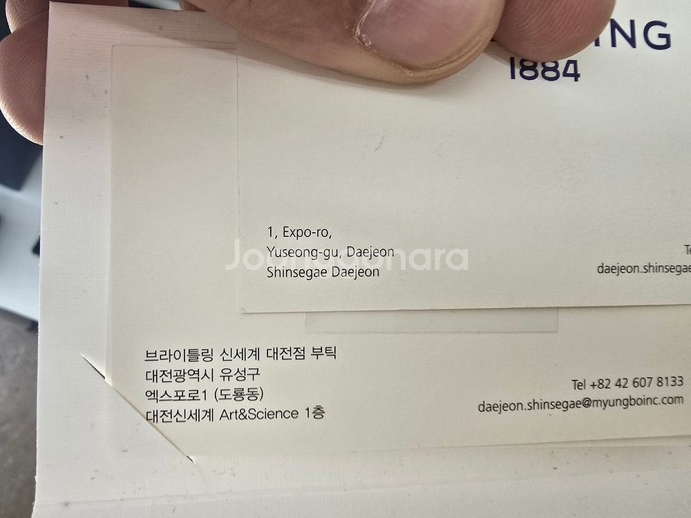 브라이틀링 슈퍼오션 헤리티지 B20 오토매틱 그린 46--5