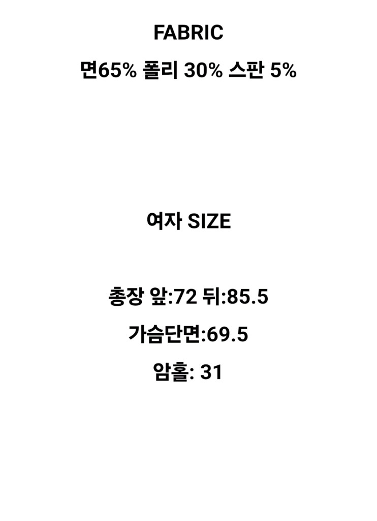 꺌랑 롤업박시티 이미지