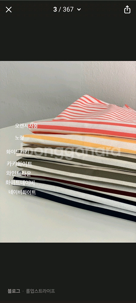 꺌랑 롤업박시티--6