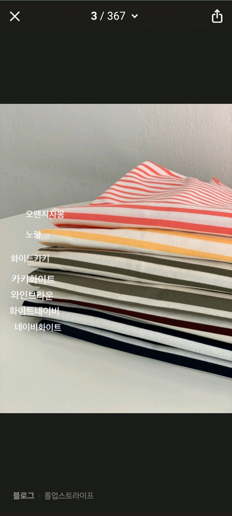 꺌랑 롤업박시티 이미지