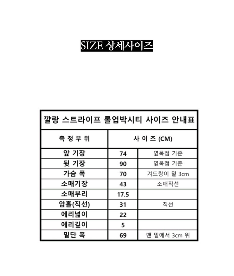 꺌랑 롤업박시티 이미지