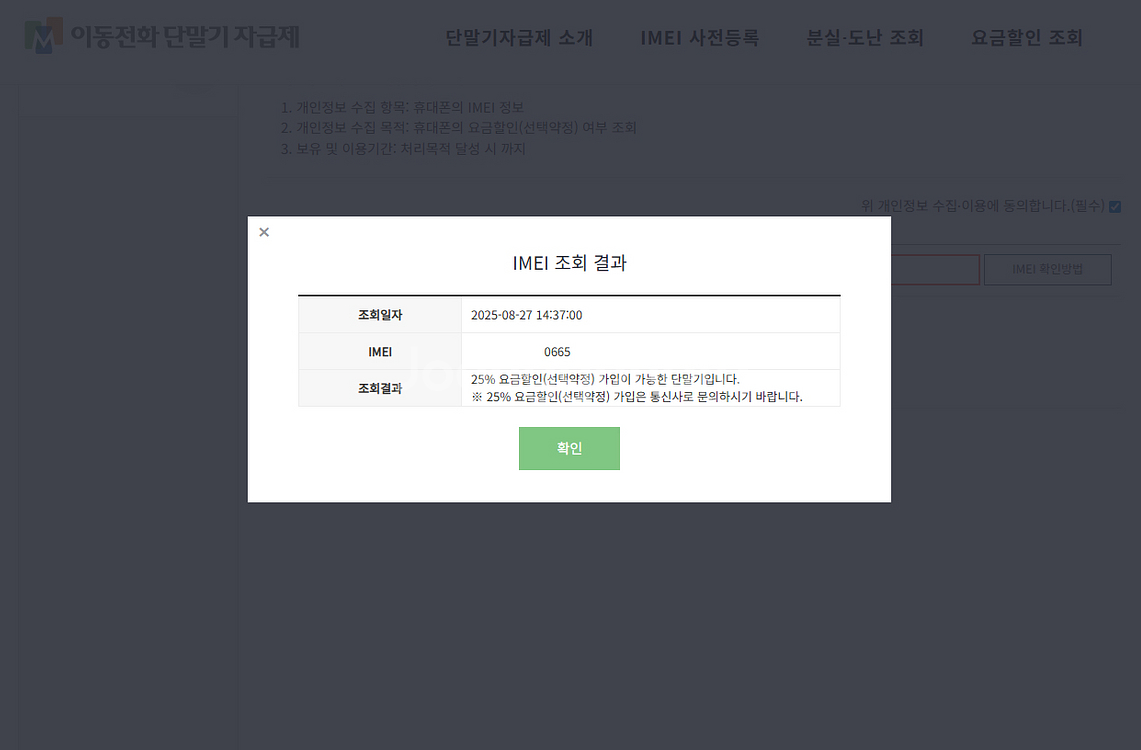 갤럭시 z폴드 4 256기가--16