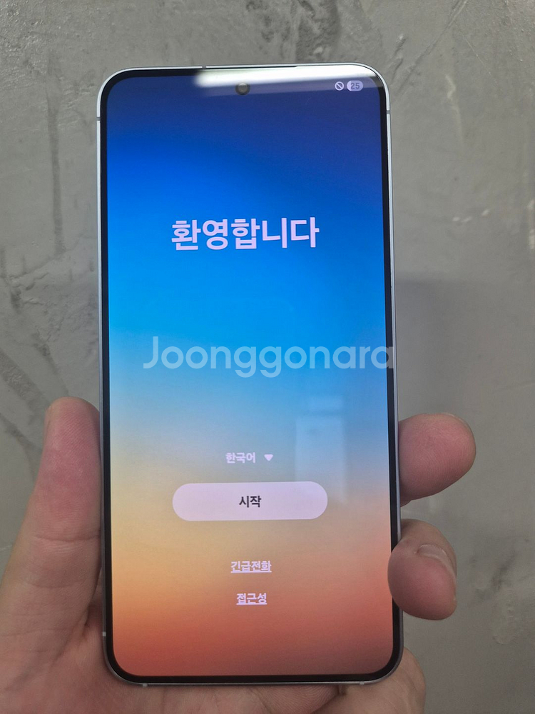 갤럭시S25 256G 아이스블루 판매합니다--5