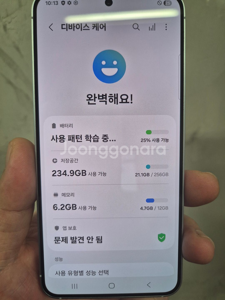 갤럭시S25 256G 아이스블루 판매합니다--6
