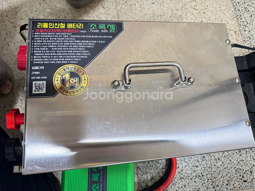 파워뱅크200A+인버터2000W 세트--1