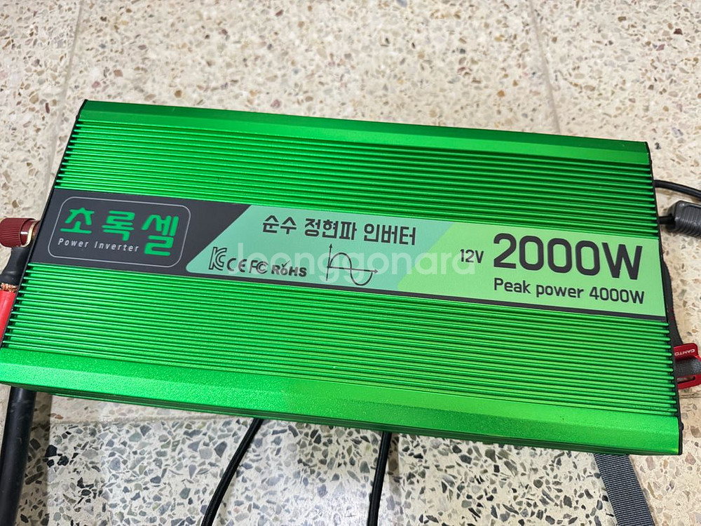 파워뱅크200A+인버터2000W 세트--3