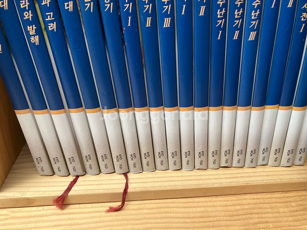 (교원)눈으로 보는 한국역사(택포)--5