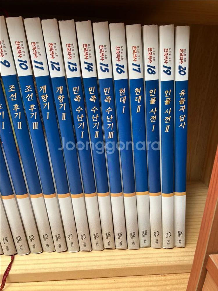 (교원)눈으로 보는 한국역사(택포)--3