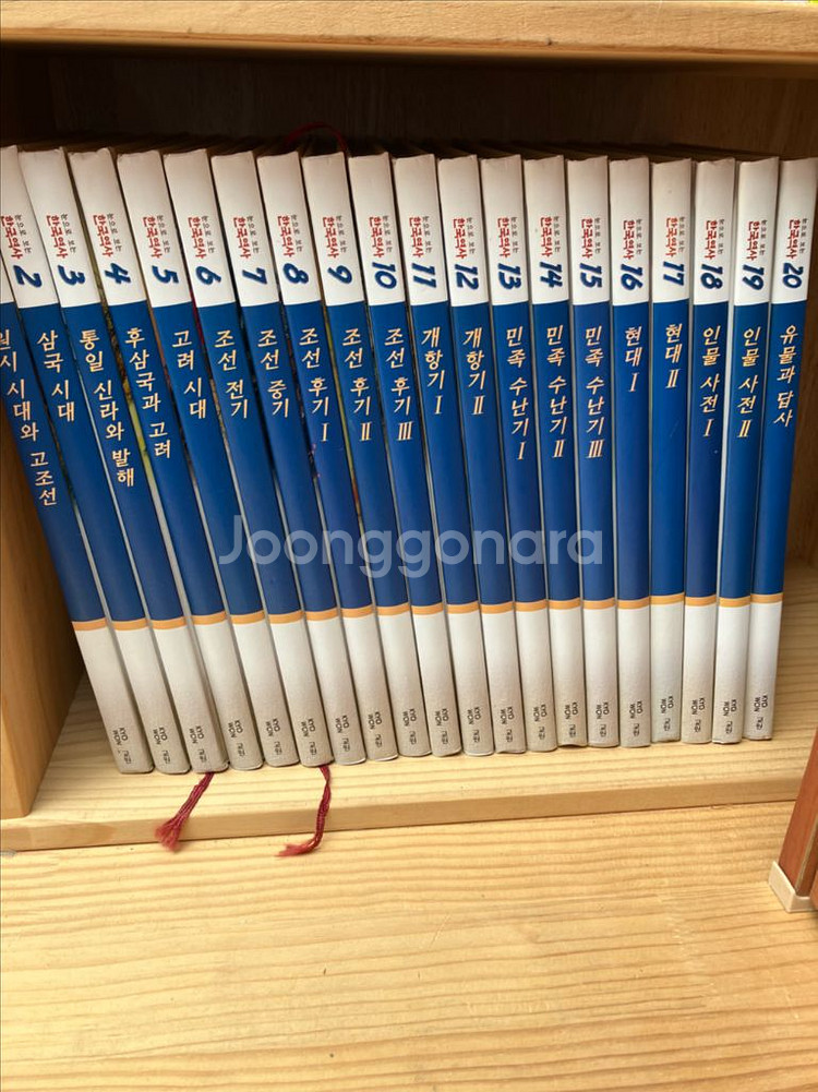 (교원)눈으로 보는 한국역사(택포)--0