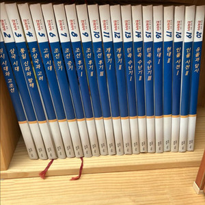 (교원)눈으로 보는 한국역사(택포)