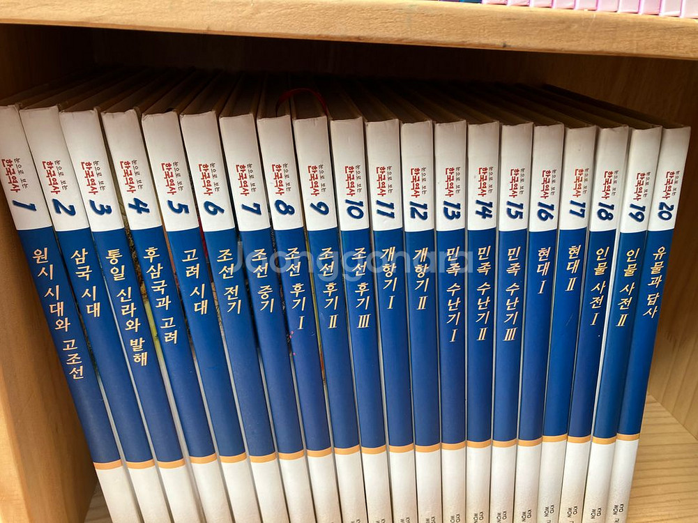 (교원)눈으로 보는 한국역사(택포)--4