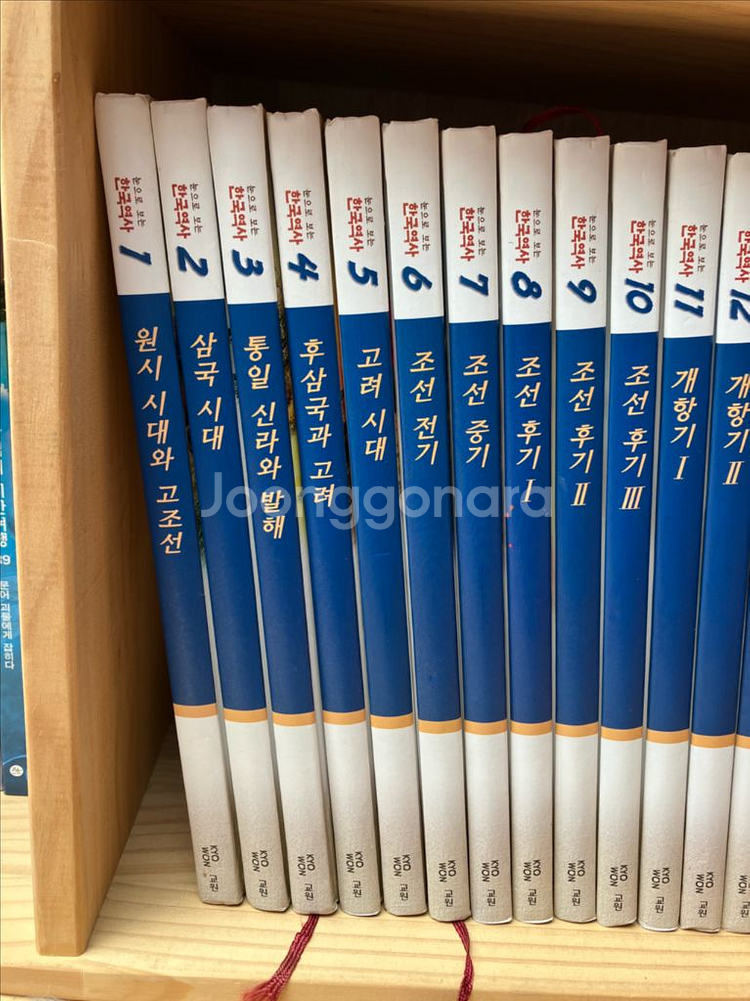 (교원)눈으로 보는 한국역사(택포)--1