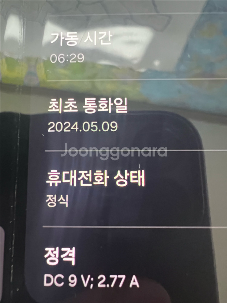 갤럭시 z폴드 4 256기가--3