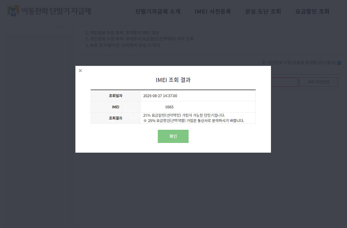 갤럭시 z폴드 4 256기가--2