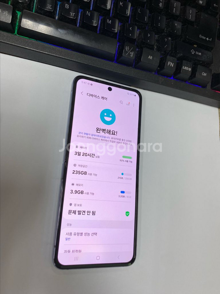 삼성리퍼폰미사용 갤럭시Z플립4 블루 특SSS급--4