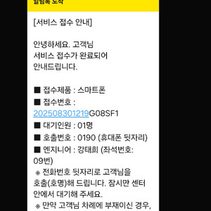 갤럭시S24 울트라 512GB 옐로우 S급 팝니다.