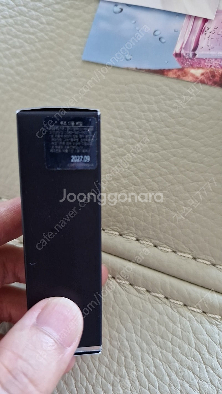 디올 루주 루방베일 261--2