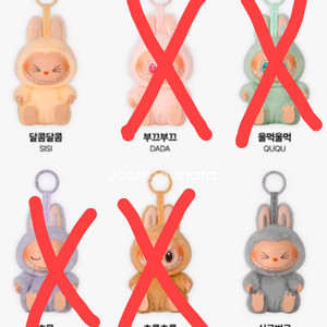 라부부 나랑놀자 시시,헤헤