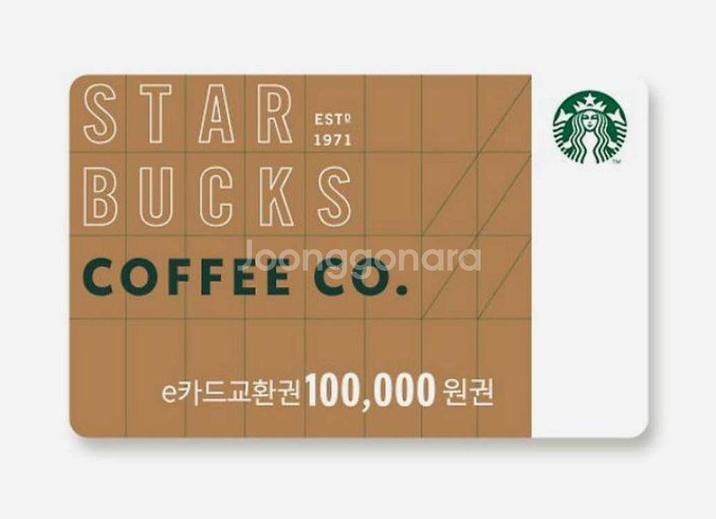 스타벅스e 카드10만원--0