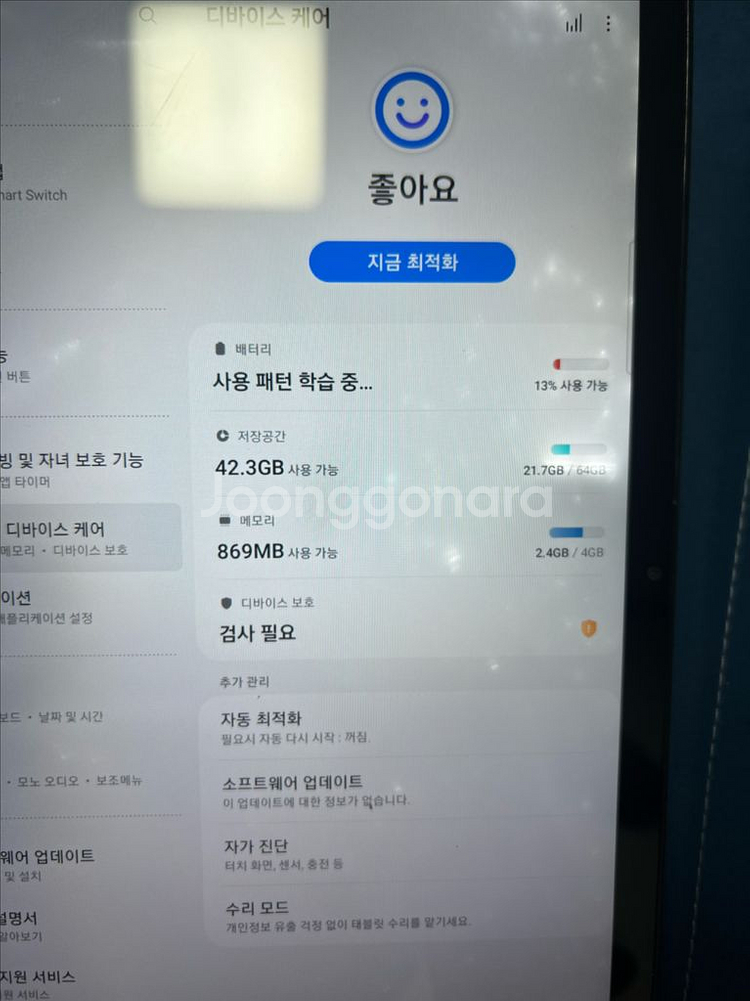 갤럭시 탭 A9+--5