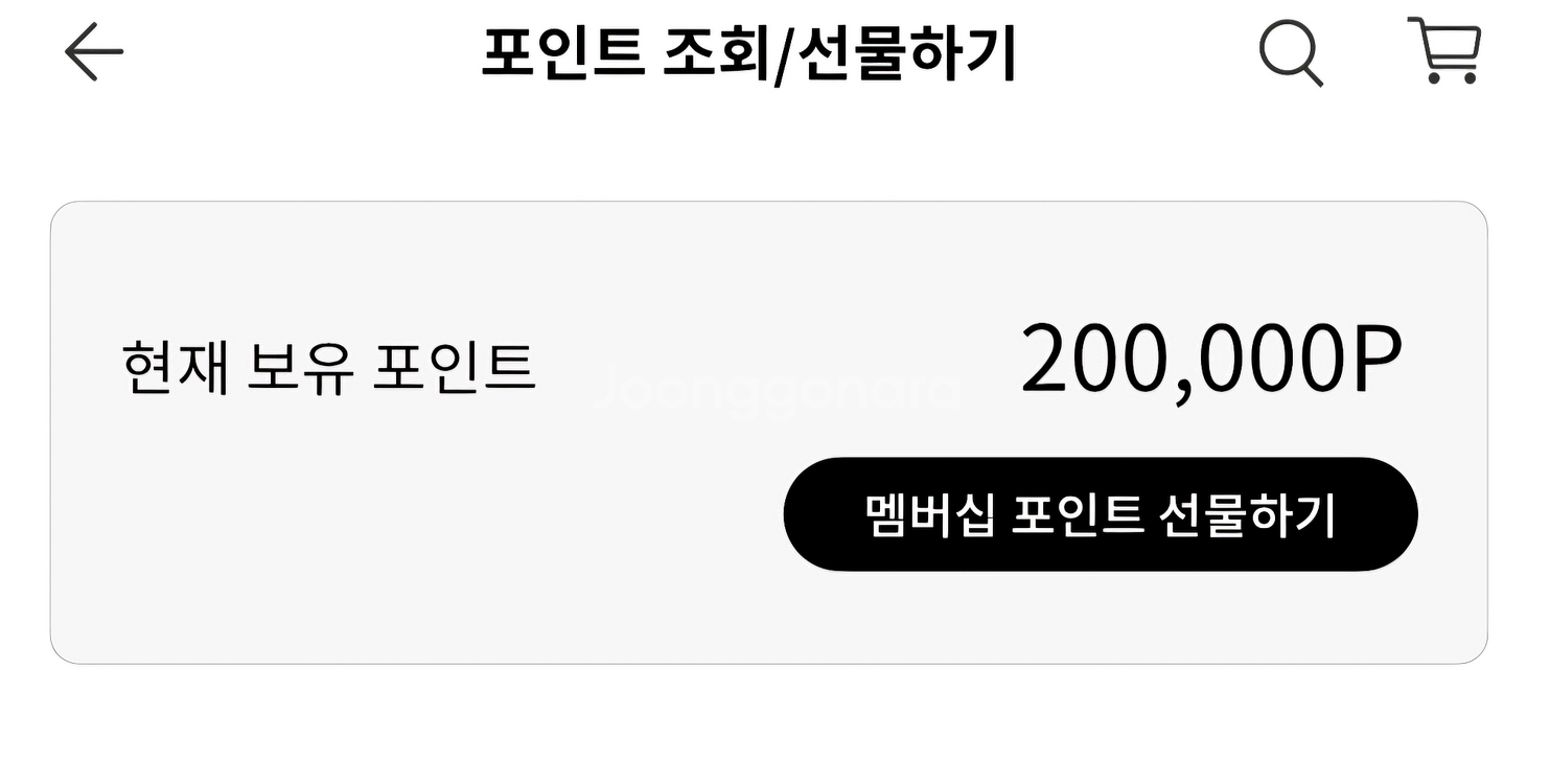 LG전자 맴버쉽 포인트 20만P팝니다--0