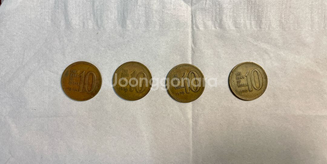 1970년 희귀동전 10원 (적동 + 황동)--0