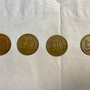 1970년 희귀동전 10원 (적동 + 황동)