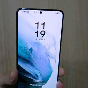 갤럭시 S21플러스 256G팝니다
