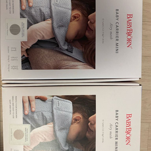 베이비뵨 미니 매쉬 풀박스/그레이베이지,페어리핑크 택포