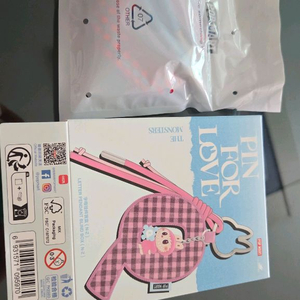 라부부이니셜키링