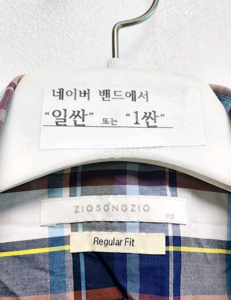 새제품급/지오송지오 긴팔셔츠105~110--2
