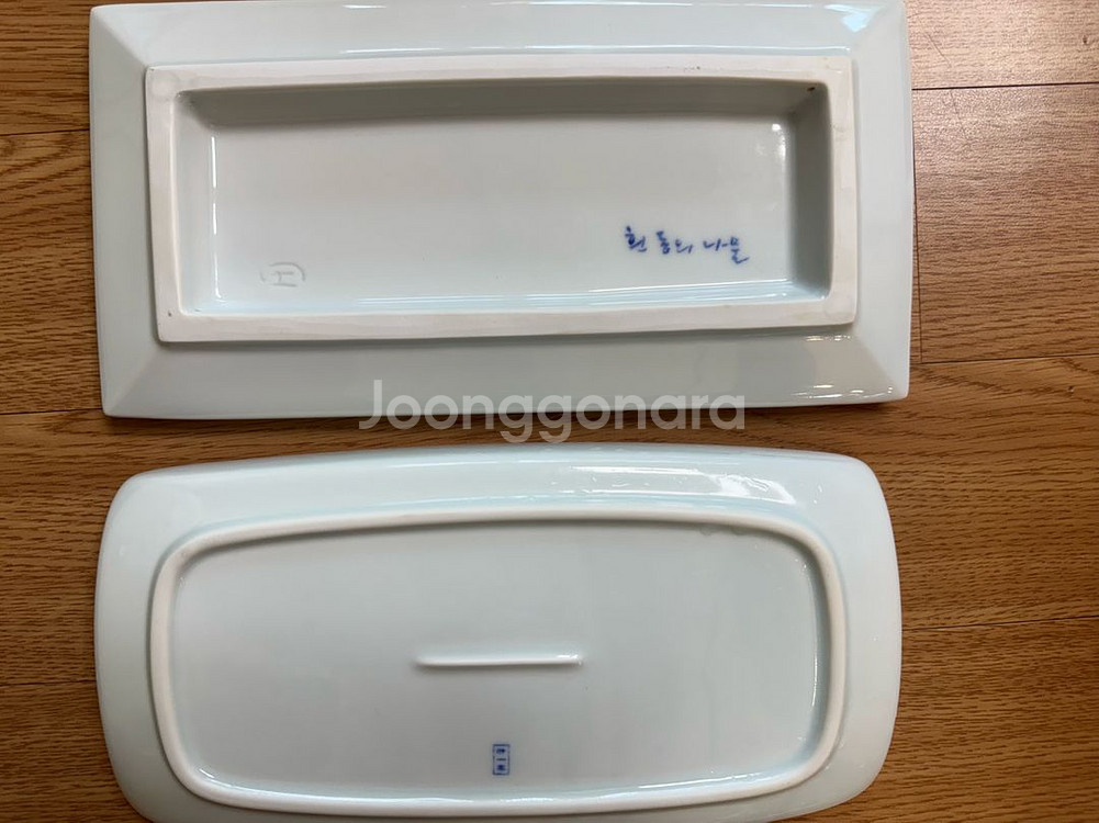 우일요 생성접시 일괄 두장--1