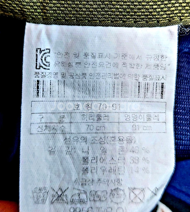 새제품급/코오롱스포츠 여성바지28-29 스판바지--4