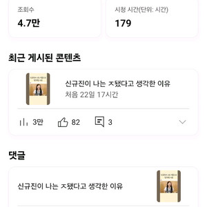 구독자 14,300명 국내 알고리즘 유튜브 채널