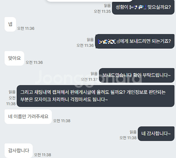 스팀월렛 스팀지갑 스팀선물--3