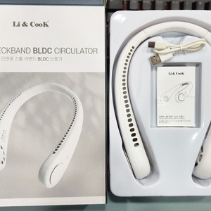 리앤쿡 스톰 넥밴드 BLDC 선풍기