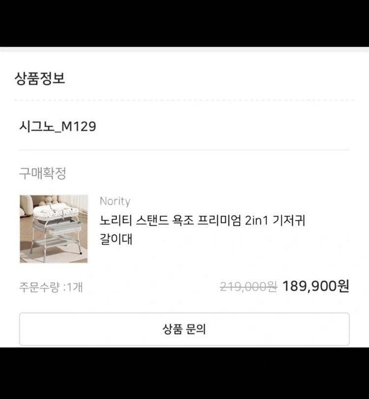 기저귀갈이대--1