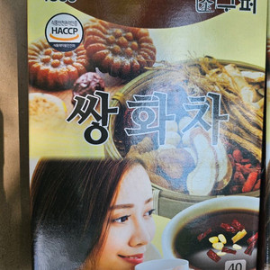 쌍화차2개