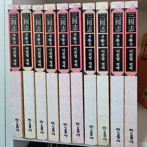 민음사 이문열 삼국지 소설