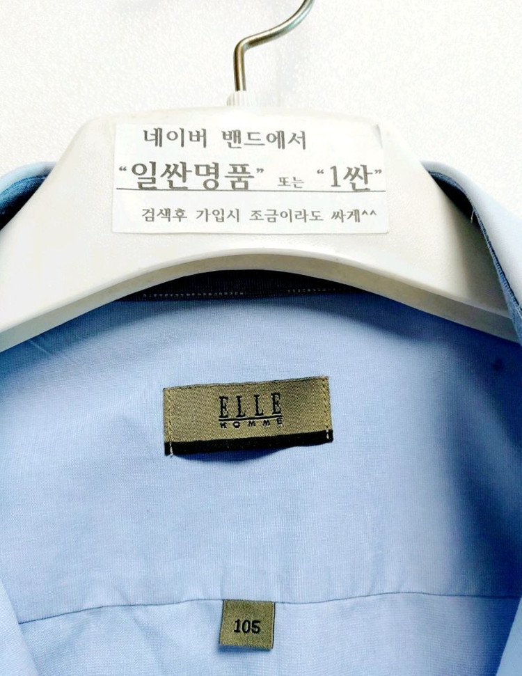 엘르 옴므 남성긴팔셔츠105-110 정장셔츠 이미지