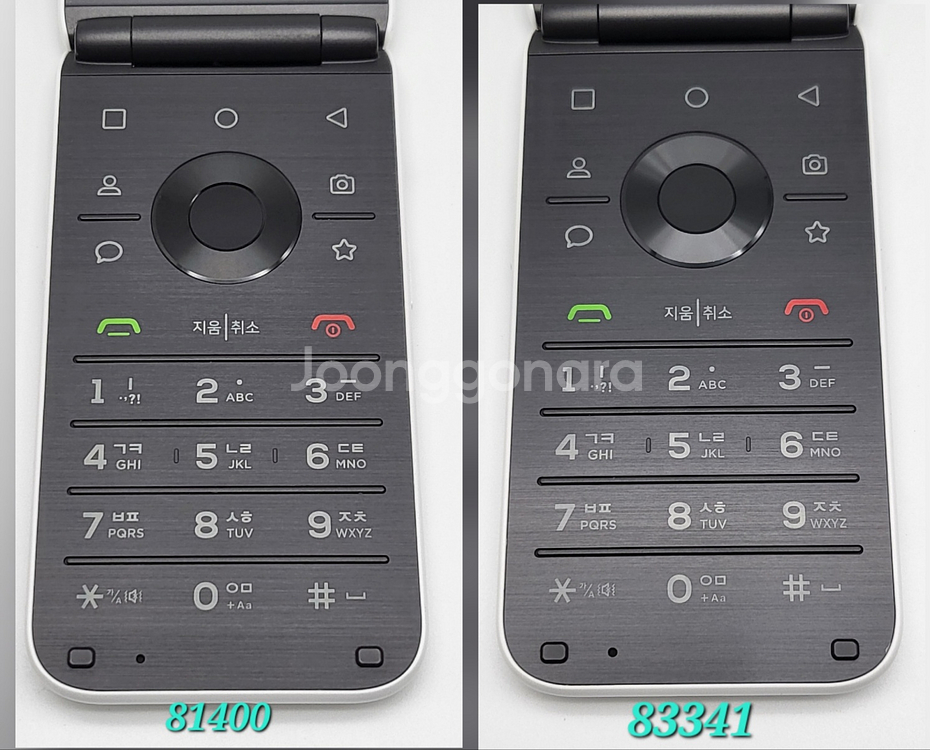 [구성품포함]스타일폴더 팝니다(81400)--8
