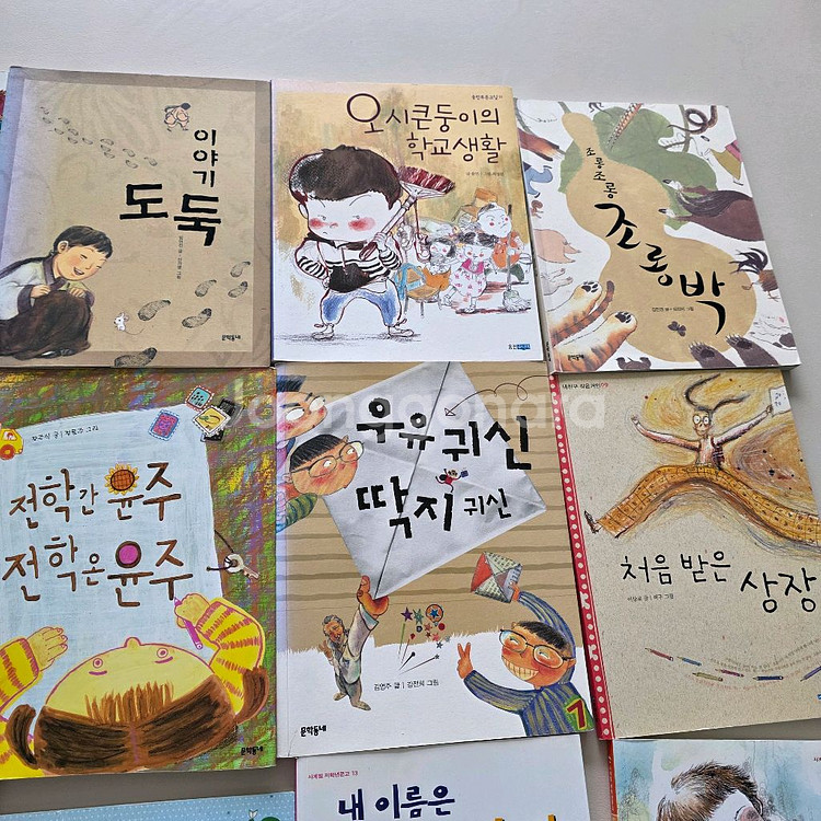 초등 저학년 문고 필독서 20권 일괄 판매해요^^--2
